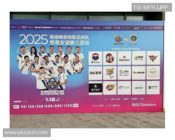 中国赞助的足球明星如何影响全球足球市场与文化交流