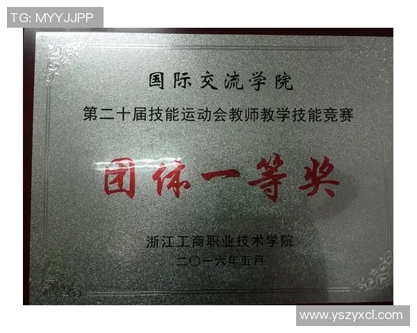 武汉乒乓球队创新盯防策略助力竞技水平提升的深度分析与探讨